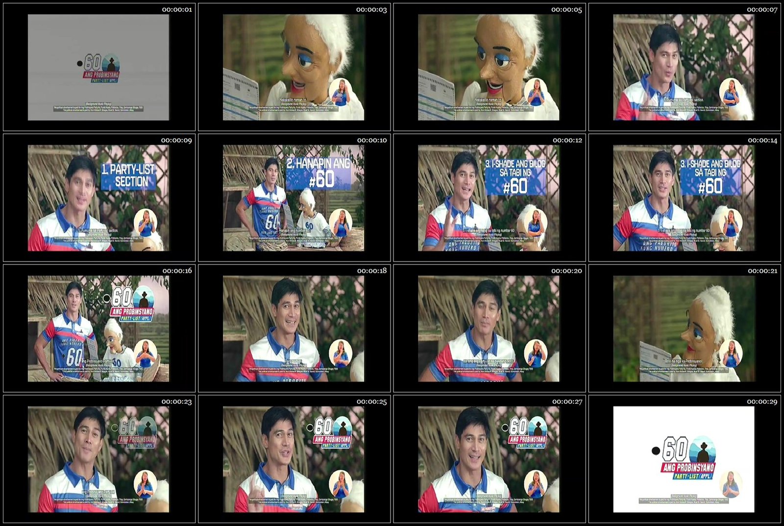 Preview